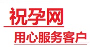七里河捐卵试管助孕机构-代媽网